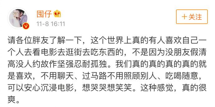 有没有喜欢一个人吃火锅看电影的胖友啊, 看评论真觉得找到组织了