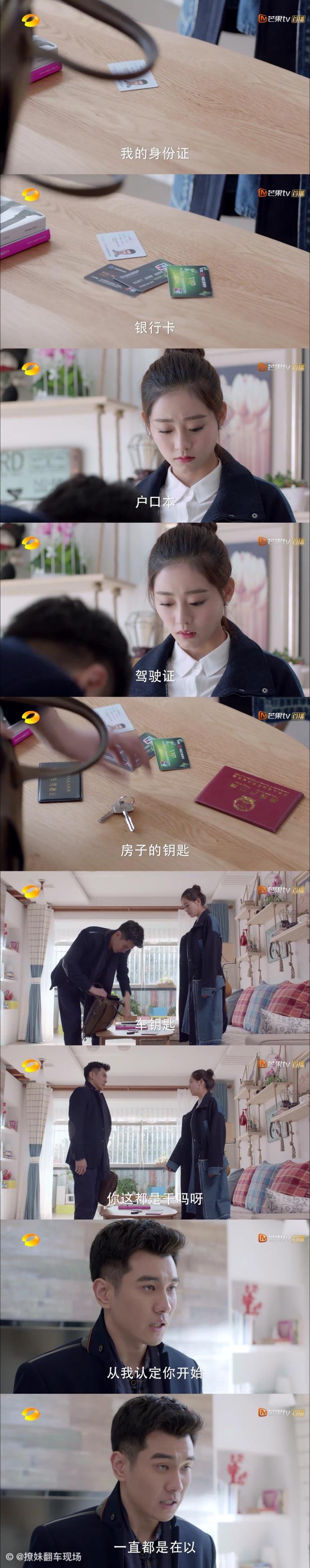 这才是追女孩子的正确姿势吧! 男生朋友们get起来学学吧