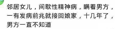 如果有遗传病, 就你请别擅自开始别人的人生!