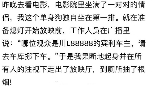 注意了，装逼最高境界