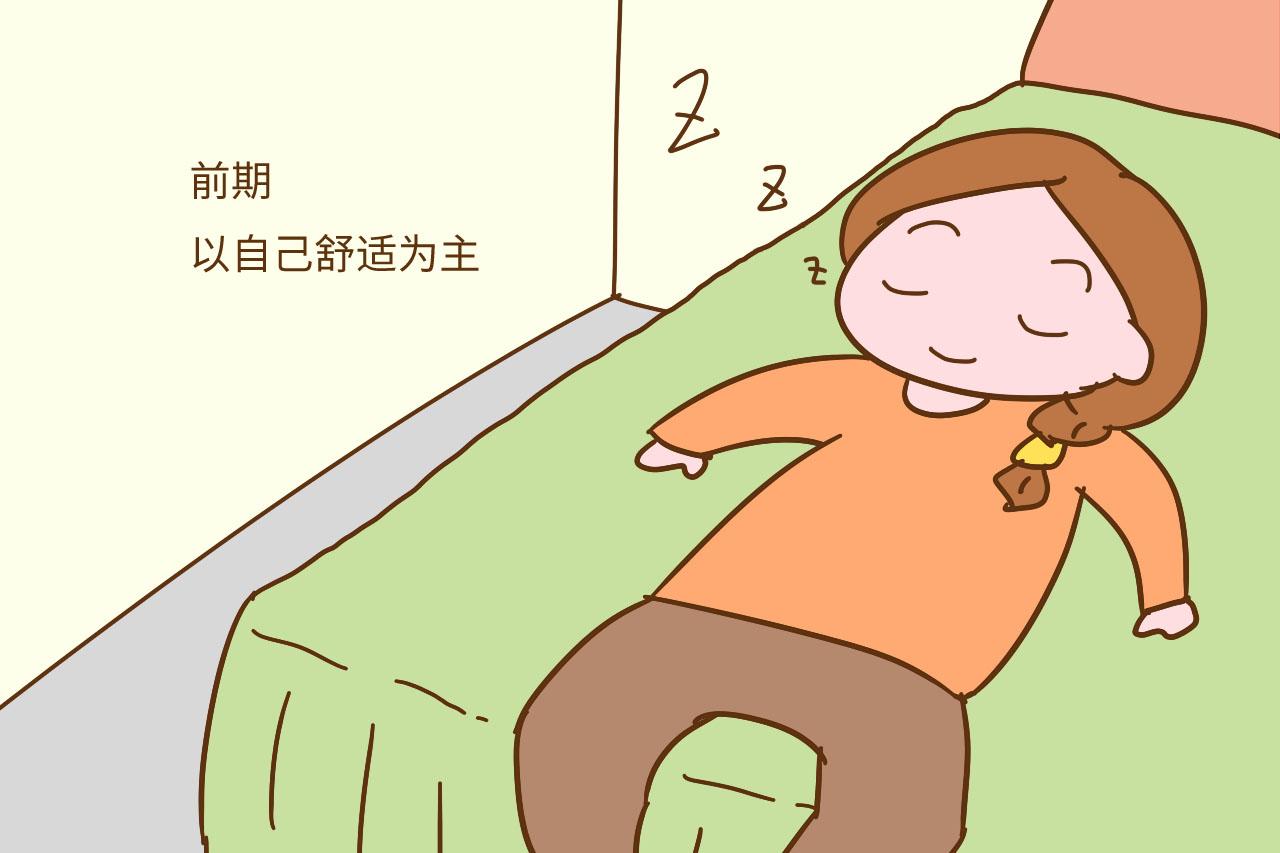 别光知道孕期左侧卧位睡觉, 其实还能这么睡, 孕妈舒服还养胎