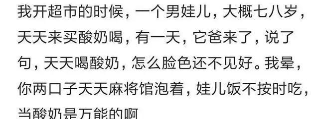 你见过最无知的父母是怎样的? 网友: 不仅无知, 还拿孩子不当回事