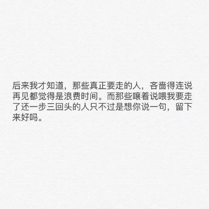 时光太匆匆, 怕失去的我们总是泪眼朦胧