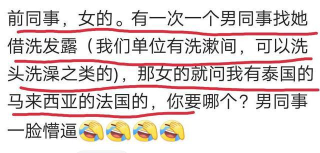你身边有没有出去一趟就得瑟的人? 网友: 打工两年就不说老家话了