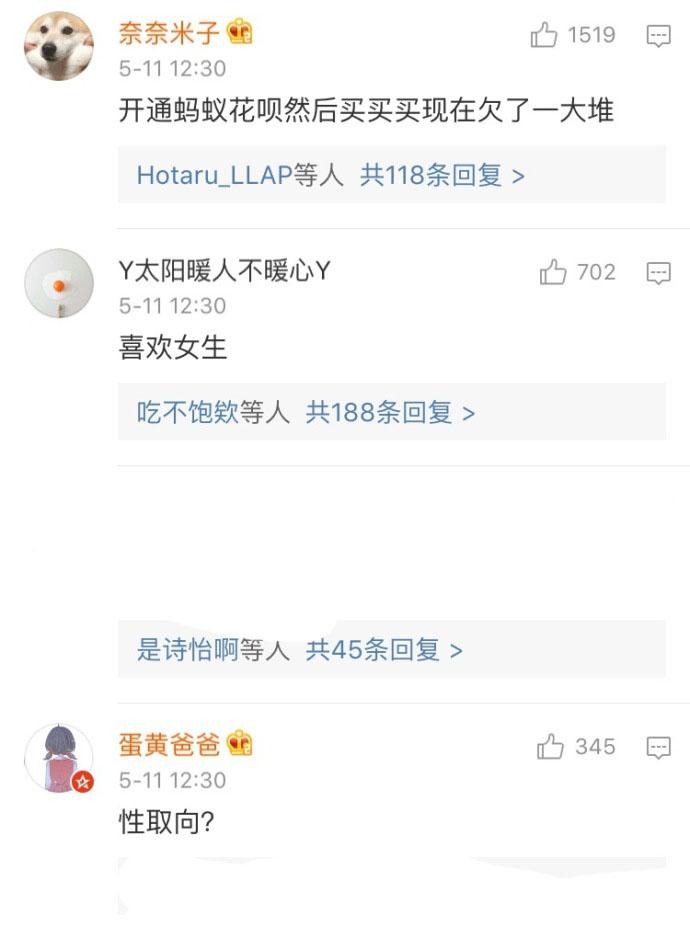你们瞒着父母家人最大的一件事儿是什么?