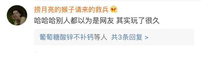 隔空兄弟姐妹情, 是我和我朋友们的真实写照了