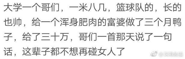 为了生活, 你都有哪些不堪回首的往事? 网友: 半夜随叫随到