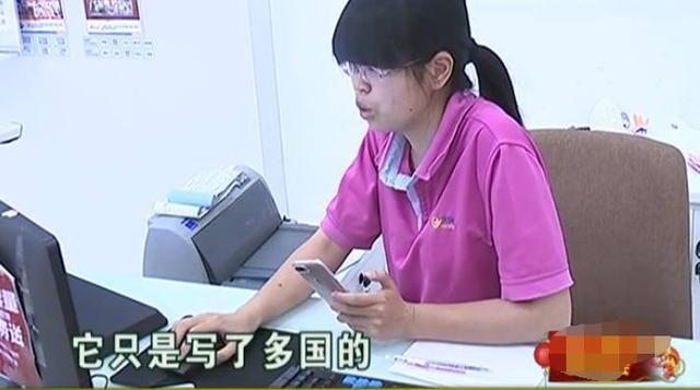 男子国外流量费2000多, 怒怼电信: 我学过地理, 大洋洲套餐咋回事