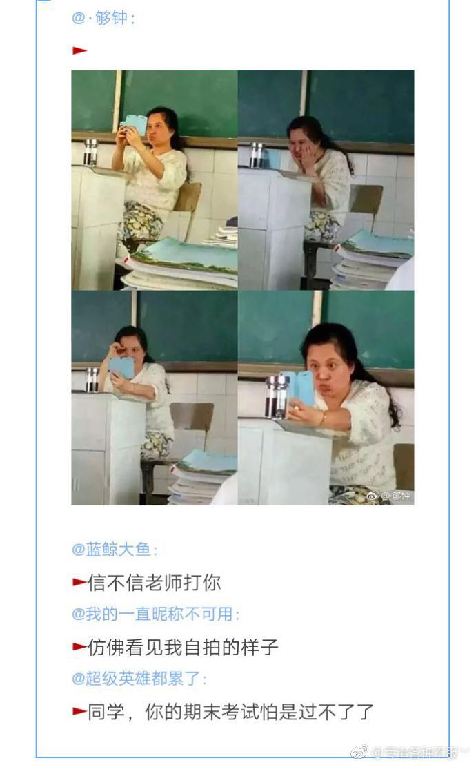 你在学校, 拍到过哪个搞笑的瞬间? 突然想回到学校了