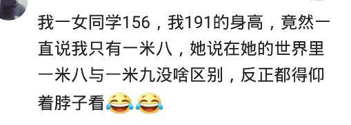 身高155的女生是不是都这么受欢迎? 网友: 会有很多男生追