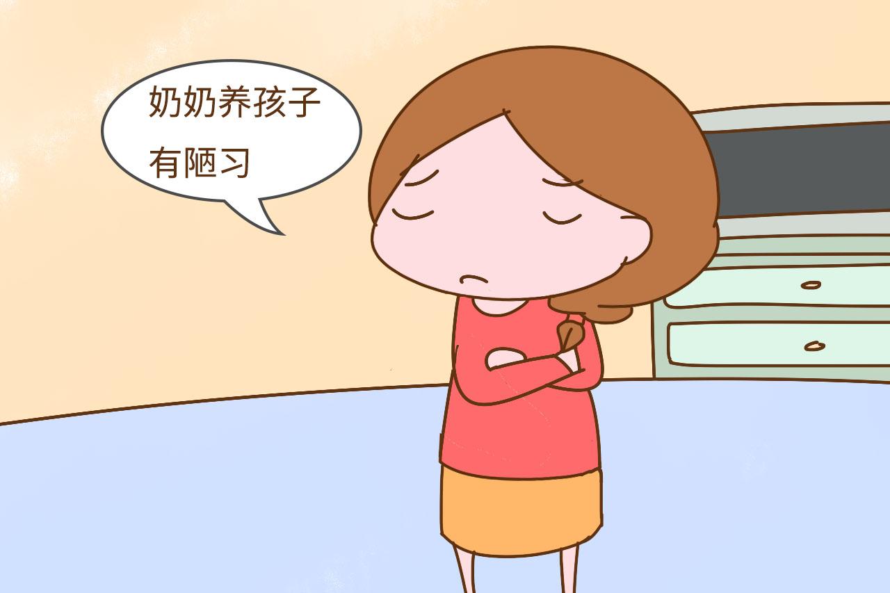 为什么妈妈带娃和奶奶带娃, 总是互相嫌弃? 过来人的回答很到位