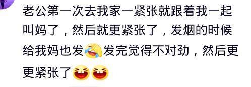 第一次去对象家, 过于紧张喊了句妈, 然后我妈的红包都包的更大了