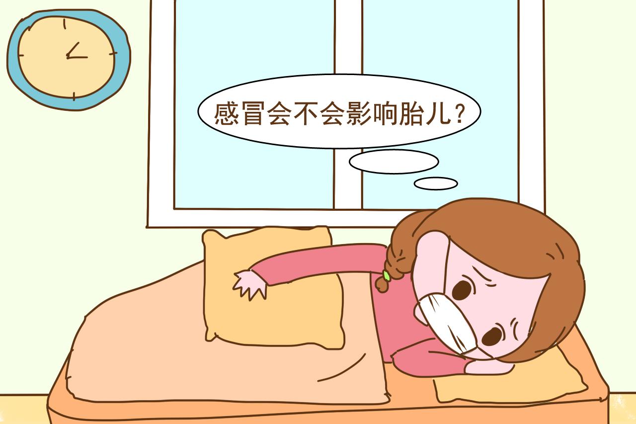 辟谣: 孕期生病了不能吃药, 只能硬扛? 孕妈别犯傻