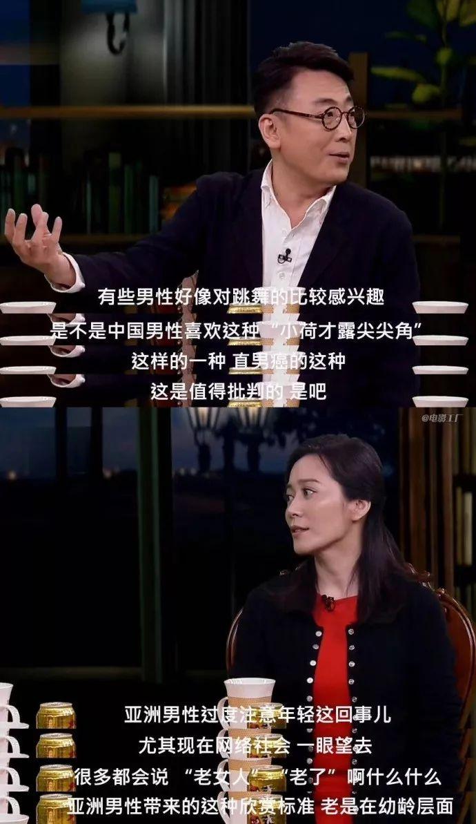 俞飞鸿: 有些中国男人, 把婚姻当作对女人的“施舍”