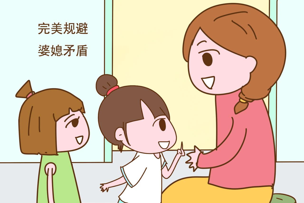 家里两个孩子都是女儿, 将来这些难题不用担心了, 真是恭喜