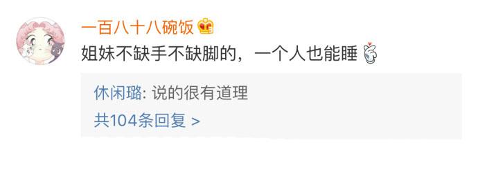 姐妹和帅哥之间你们会如何选择, 一声姐妹大过天啊! 我选帅哥