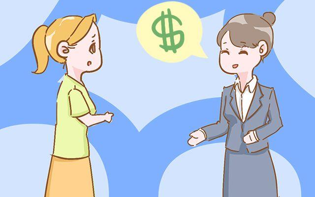 给孩子交高价费的事, 该不该让孩子知道?