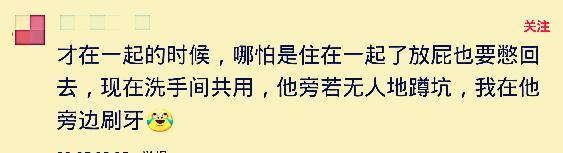女生刚交往时和现在的差别!