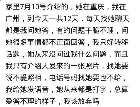 是什么让你决定放弃她的? 网友: 男人都犯傻过, 但只有一次