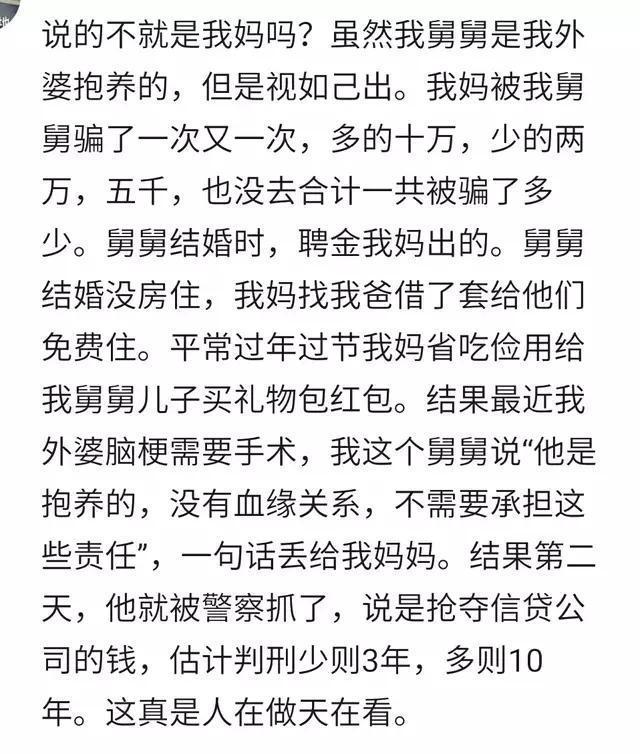 那些“扶弟魔”的姐姐, 现在怎么样了? 离婚回娘家, 被弟弟轰出来