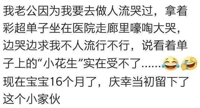 你们见过男朋友哭吗? 当时是什么画面