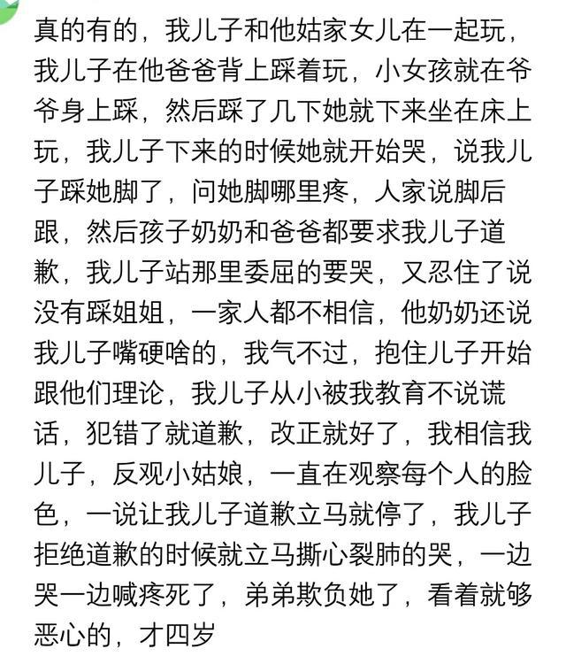 你见过哪些很有“心机”的小孩子? 并不是所有孩子都是天真无邪的