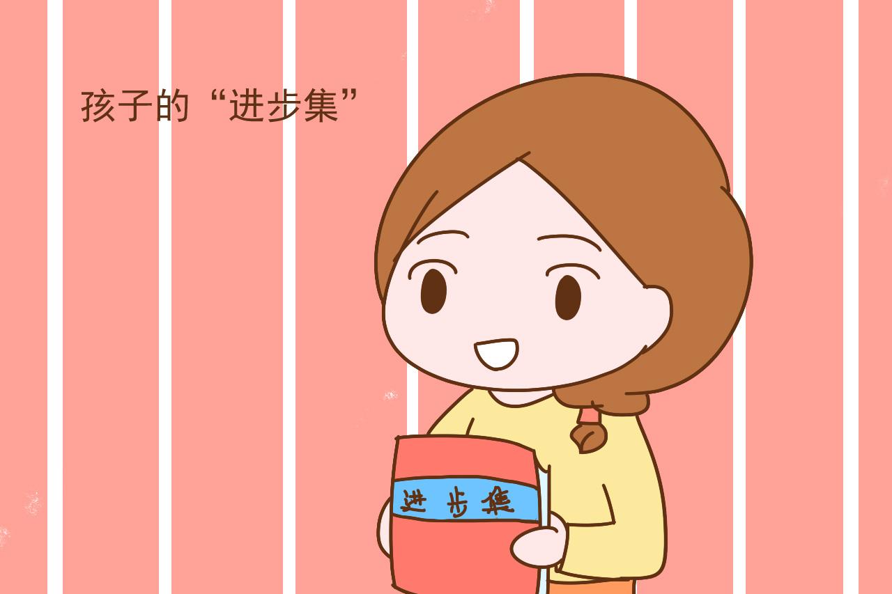 改正孩子的坏行为很简单, 一个小本子外加适当的方法就够了