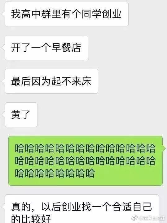 本想当个观众, 一不小心成了主角