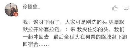 有个不懂浪漫的男朋友是种什么体验? 你们的男朋友终于让我失望了