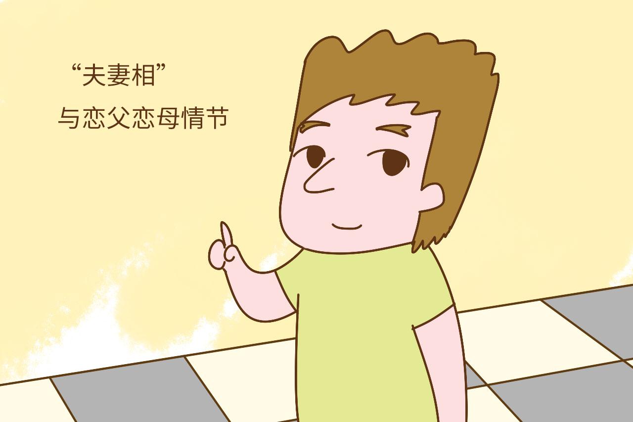 夫妻相是接吻造成的? 原来这才是最简单粗暴的秀恩爱