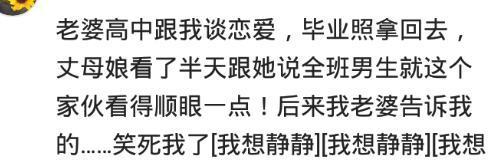老一辈的眼光有多毒辣? 事实证明, 我妈不让我跟他玩是有原因的