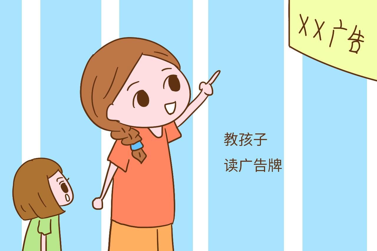 别不信, 平时有这些习惯的妈妈, 带出来的孩子长大后会有大出息