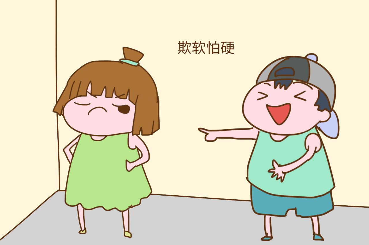 遇到这样的小孩儿, 家长可别为了面子忍气吞声, 否则倒霉的是自家娃