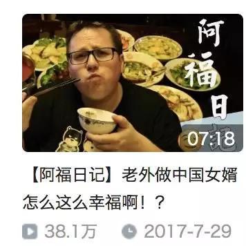老外到底有多羡慕中国人? 原谅我不厚道地笑了!
