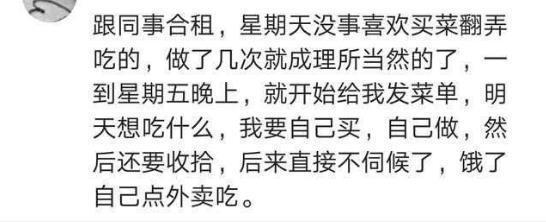你遇到过哪些人把索取当成理所当然的事情?