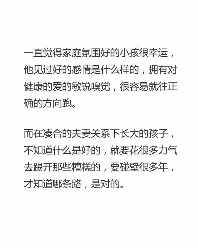 很痛苦的一件事就是, 你爱的人以错误的方式爱着你