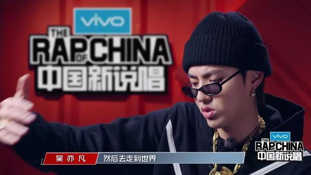 那吾克热: 吴亦凡, 我在你心里到底是什么位置? !
