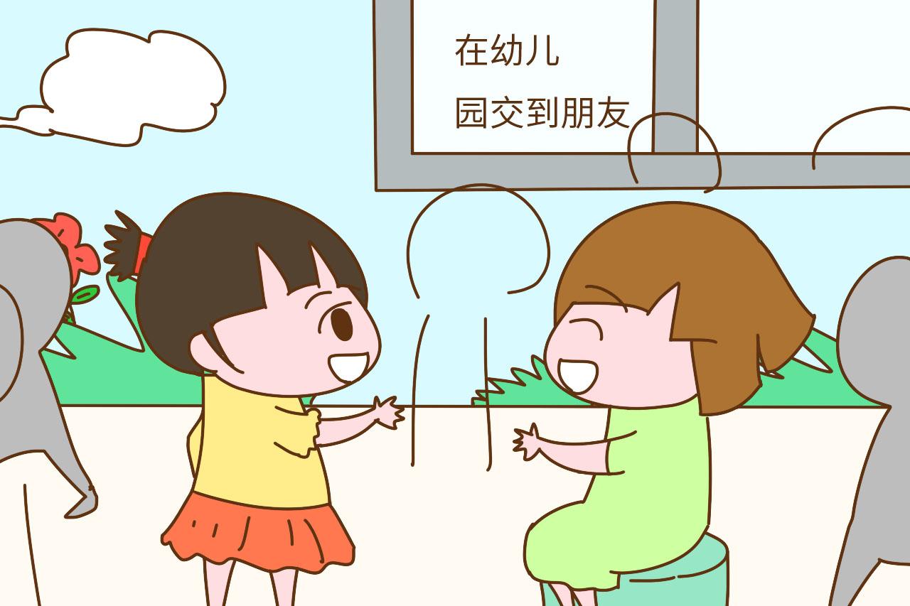 孩子在幼儿园里老爱生病怎么办? 不要怕, 这些解决办法试试看