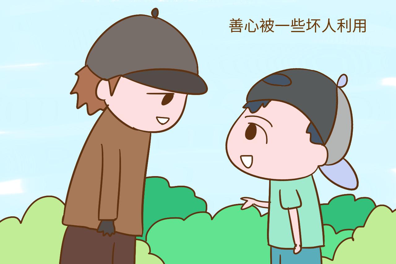 这3类孩子容易交到假朋友, 不想孩子遭人陷害, 要注意