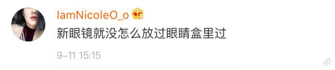 衣服的下摆也不是下摆, 是眼镜布, 评论太真实了