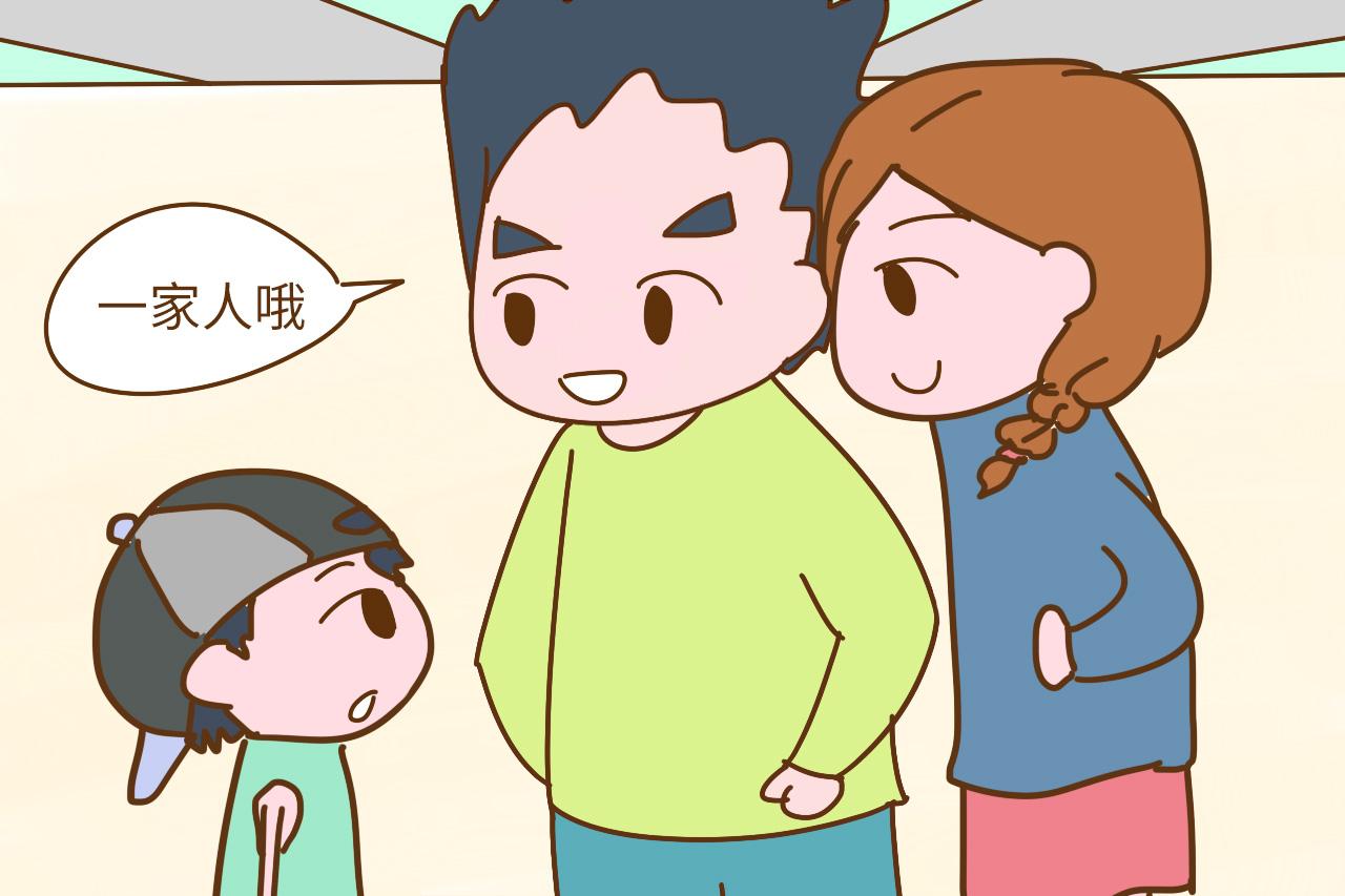 家里人多孩子就不听话, 用三招改正孩子的坏毛病