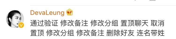 我的至尊宝, 终于成了别人的齐天大圣