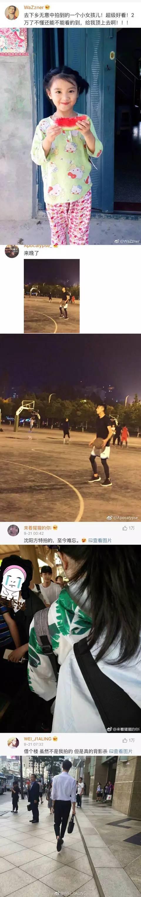 你在路上拍过哪些令你惊艳的路人?