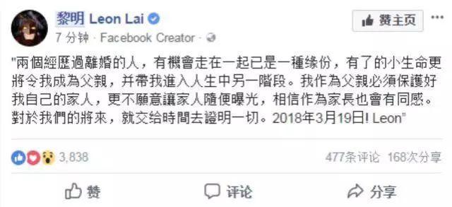 为什么黎明比郭富城更值得爱? 因为恋爱礼仪有高下