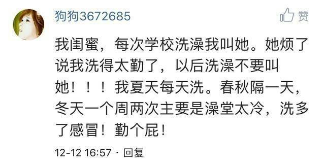 你们见过最邋遢的女友能邋遢到什么程度?