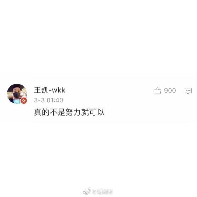 你从过去的感情里学会了什么, 评论满满的全是心酸, 希望你们以后都能爱到值得的人