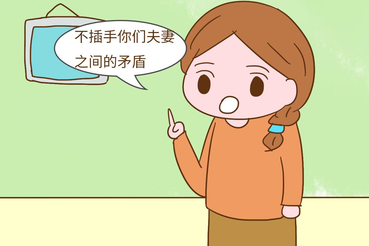 结婚后, 婆婆能做到这3点, 说明打心眼儿里尊重你