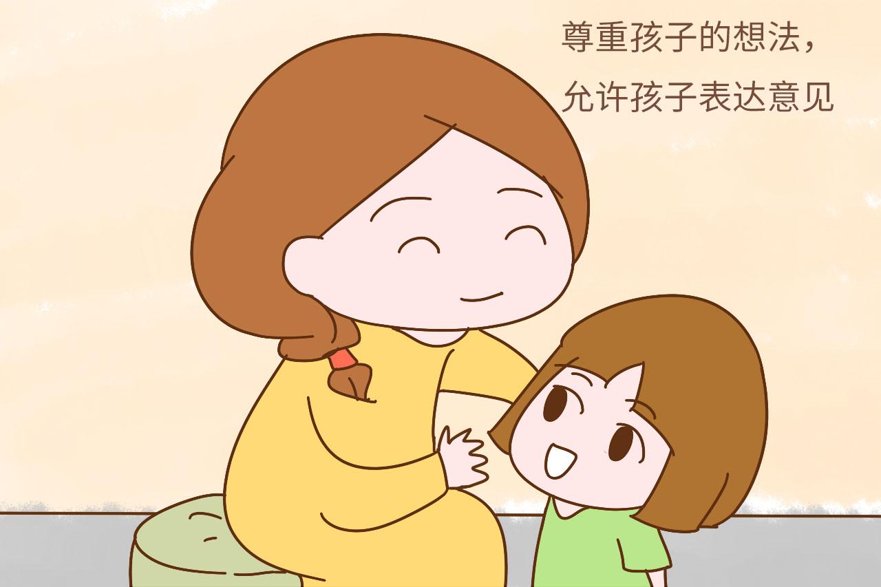 到底什么样的家长, 能养出孝顺的孩子? 至少得占其中一条