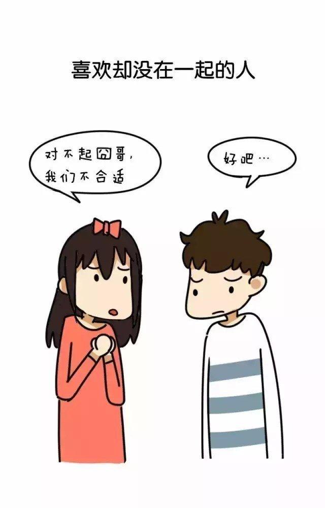 男生会对什么样的女生念念不忘?
