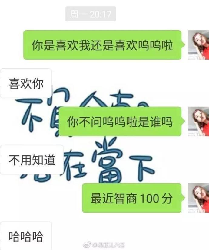 现在的女朋友都这么严格吗?
